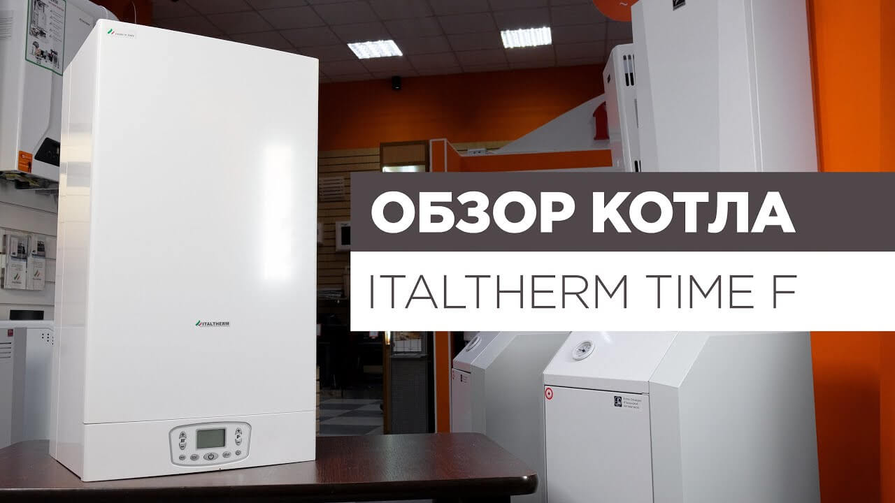 TIME 35 F в Белебее - купить у производителя - цена и характеристики -  ITALTHERM S.p.A.